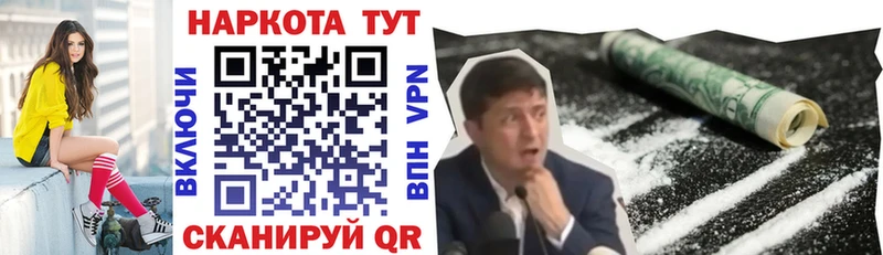 Наркотические вещества Наро-Фоминск МАРИХУАНА  Амфетамин  Мефедрон  Alpha PVP 