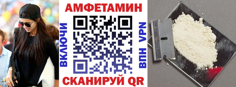 Амфетамин Premium мориарти наркотические препараты Наро-Фоминск блэк спрут ссылка