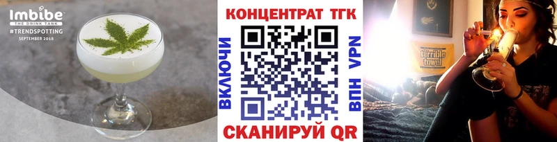 Печенье с ТГК марихуана  Наро-Фоминск 