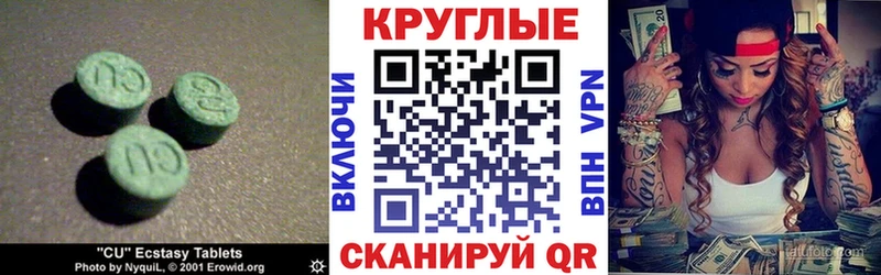 ЭКСТАЗИ 300 mg  продажа наркотиков  Наро-Фоминск 