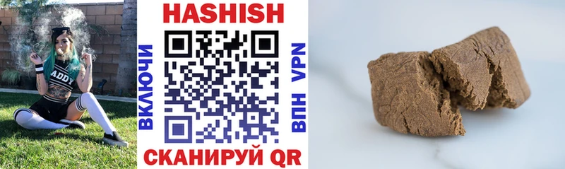 ГАШ убойный  Наро-Фоминск 