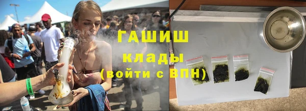 ECSTASY Богородск
