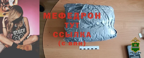 меф VHQ Богородицк
