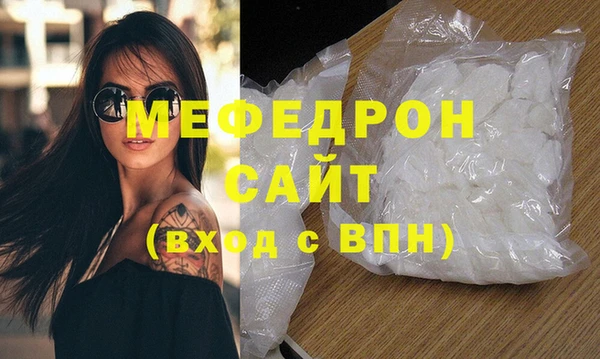 ECSTASY Богородск