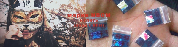ECSTASY Богородск