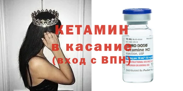 ECSTASY Богородск