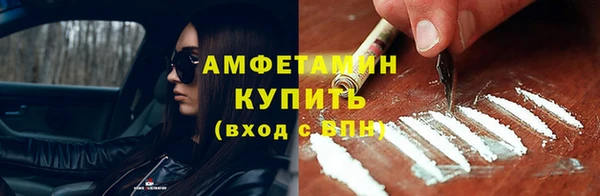 меф VHQ Богородицк