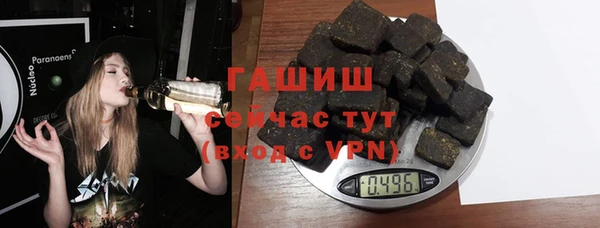 ECSTASY Богородск