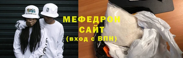 мяу мяу кристалл Сясьстрой