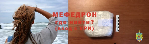 ECSTASY Богородск