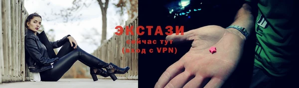 мяу мяу кристалл Сясьстрой