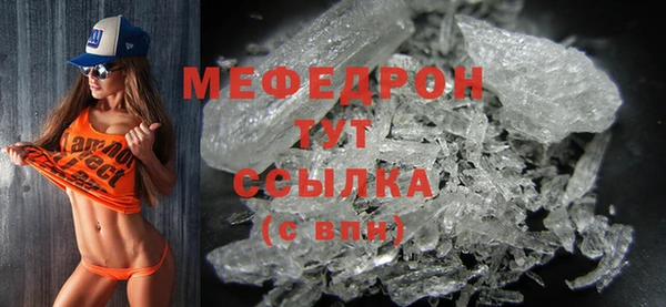меф VHQ Богородицк