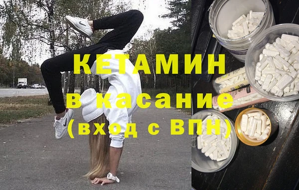 меф VHQ Богородицк