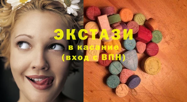 меф VHQ Богородицк