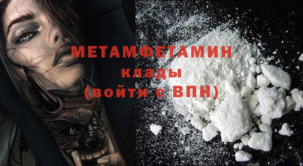 ECSTASY Богородск