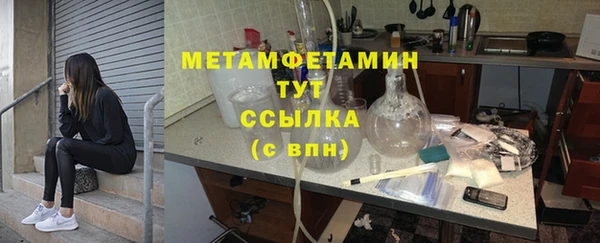 меф VHQ Богородицк