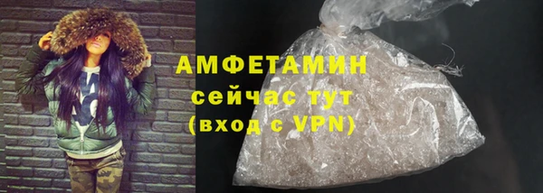 меф VHQ Богородицк