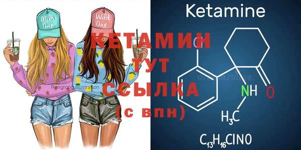 ECSTASY Богородск