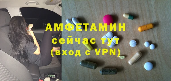 ECSTASY Богородск
