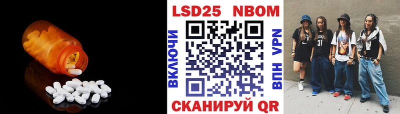 где купить наркоту  Наро-Фоминск  LSD-25 экстази ecstasy 