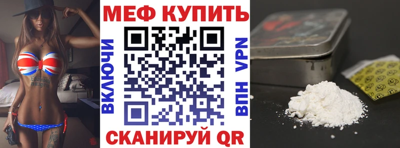 МЯУ-МЯУ мука Наро-Фоминск