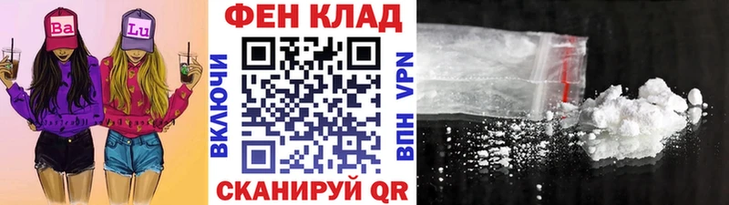 Метамфетамин кристалл мориарти клад Наро-Фоминск