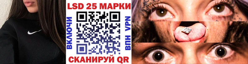 площадка Telegram  KRAKEN ССЫЛКА  Наро-Фоминск  Марки 25I-NBOMe 1,5мг 